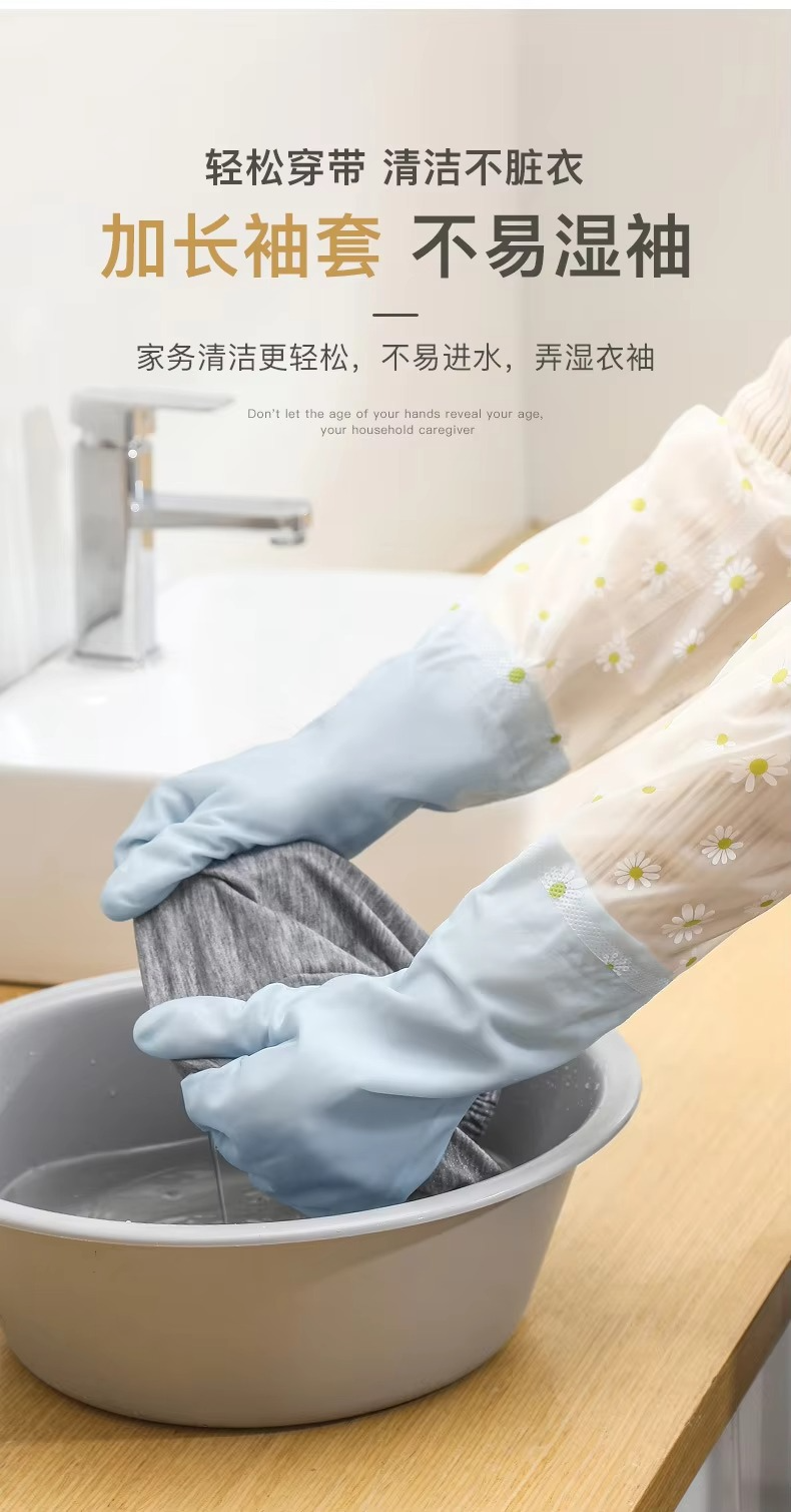 Long Silicone Dishwashing Gloves