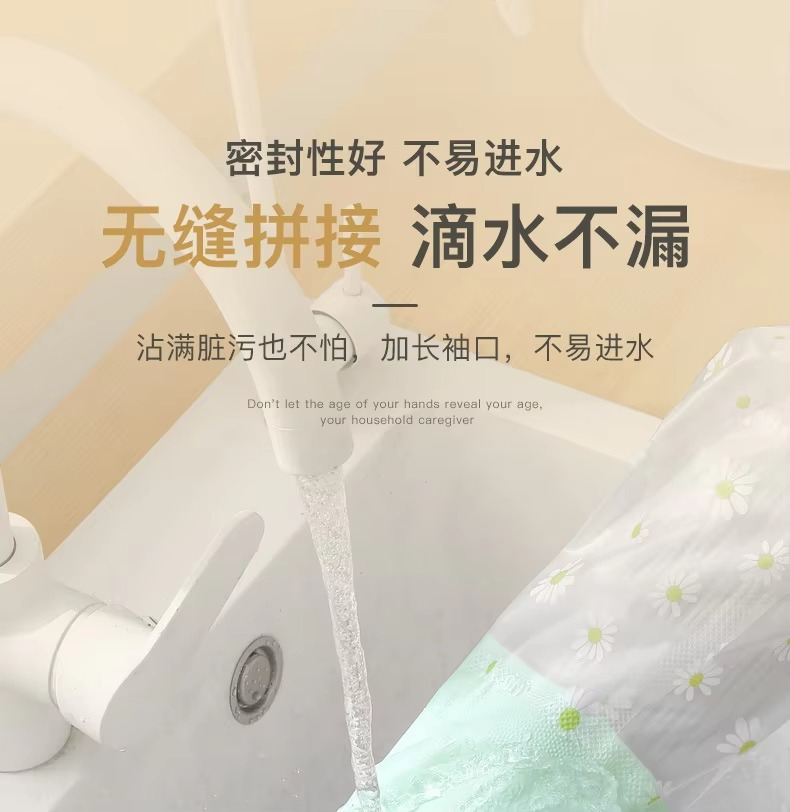 Long Silicone Dishwashing Gloves